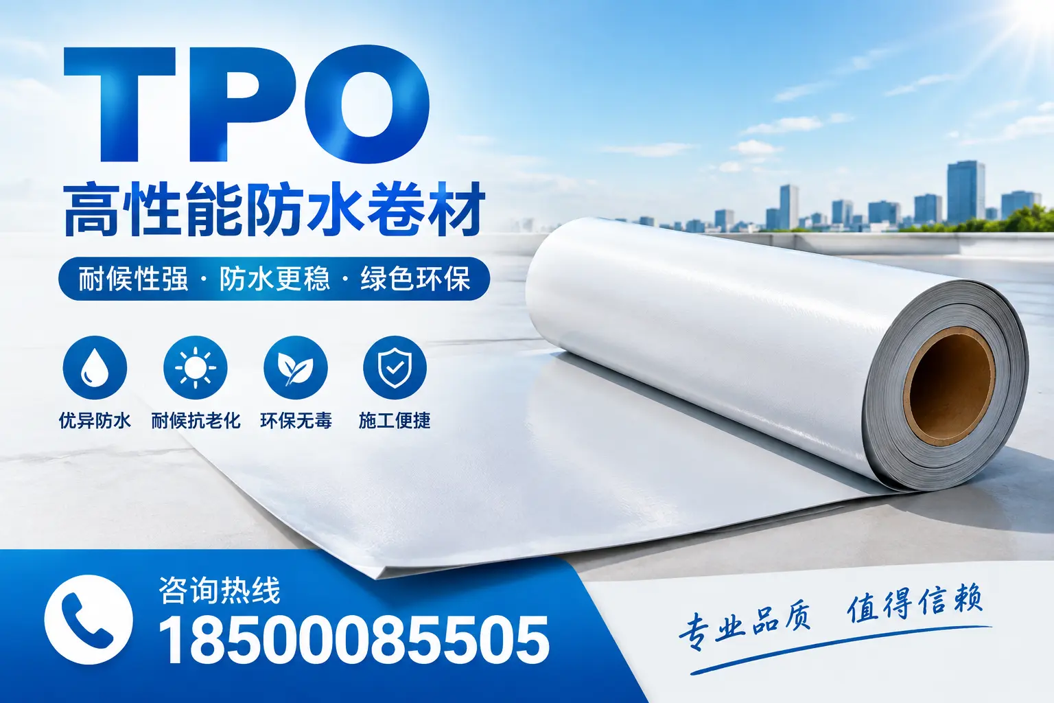 如何有效利用tpo提升企业官网SEO排名,武威企业必看
